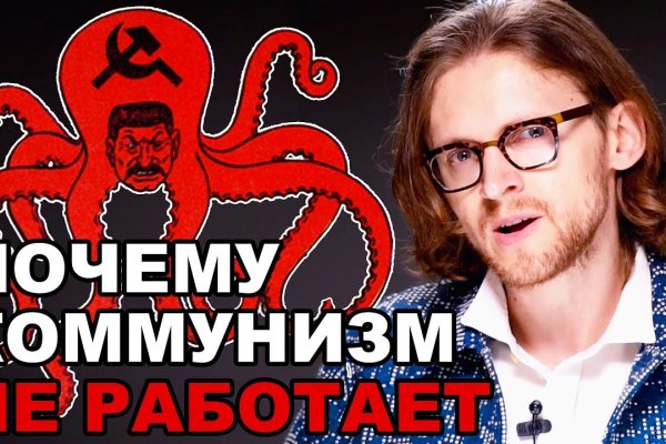 Kraken зеркало kraken link top