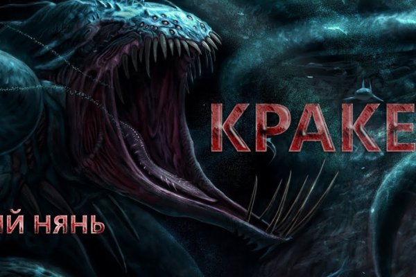 Кракен сайт ссылка kr2web in