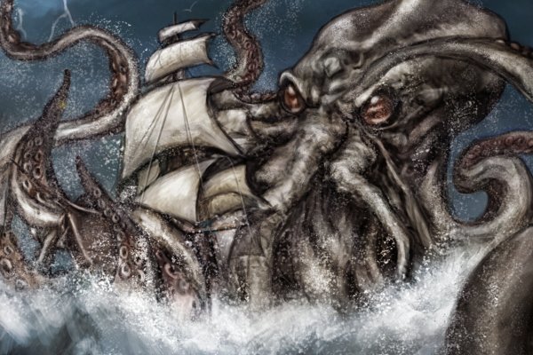 Kraken это