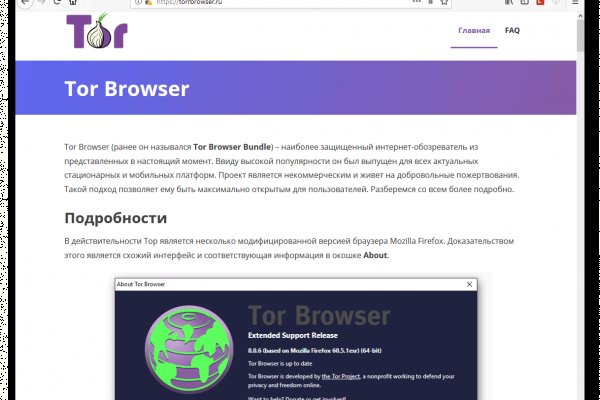 Зеркала сайта кракен tor