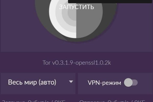 Kraken шоп kr2web in