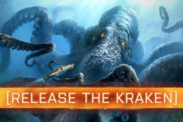 Kraken взлом