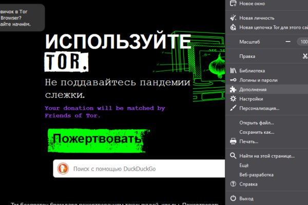 Кракен тор kr2web in