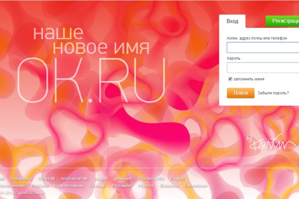 Кракен маркетплейс kr2web in