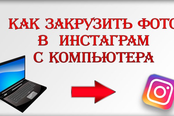 Кракен сайт kr2web